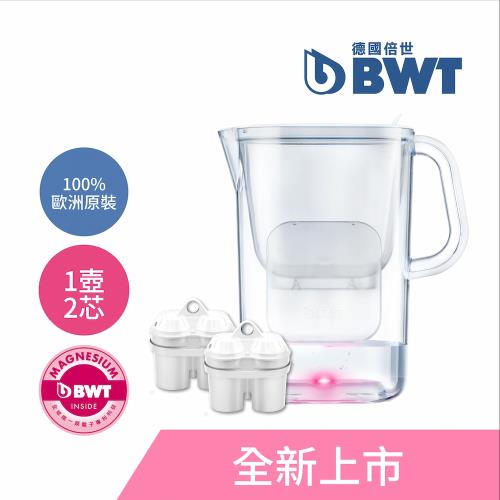 【BWT德國倍世】互動型 鎂離子健康濾水壺(AQUALIZER 2.6L 一壺二芯)