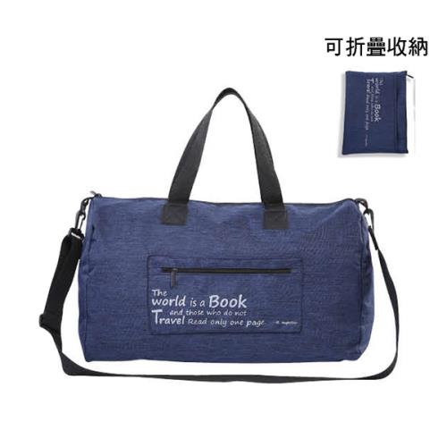 可摺疊肩背手提兩用旅行袋 EG113