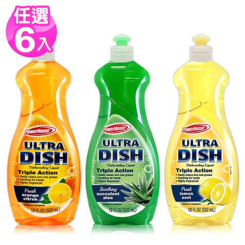 Power House濃縮洗碗精532ml/18oz x6瓶(檸檬/蘆薈/柑橘)