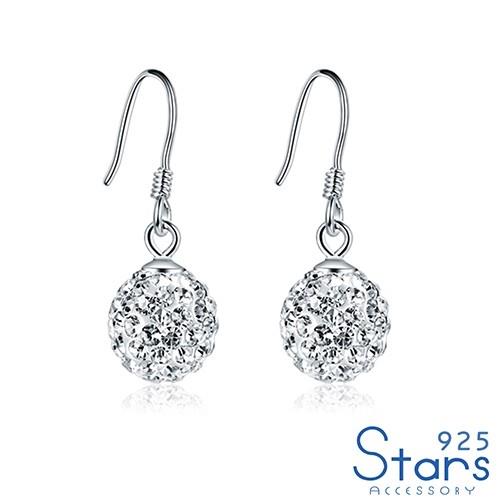 【925 STARS】純銀925璀璨鑽球造型耳環 純銀耳環 造型耳環 情人節禮物 (2款任選)