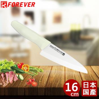 FOREVER 日本製造鋒愛華標準系列陶瓷刀16CM