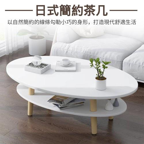 DR.MANGO  日式現代簡約沙發桌小茶几120cm