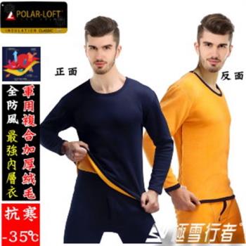 【極雪行者】SW-PL300男女款(上衣) 雙層絨面加厚內層衣