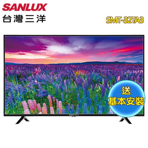 SANLUX 台灣三洋 32型HD液晶顯示器+視訊盒SMT-32TA3