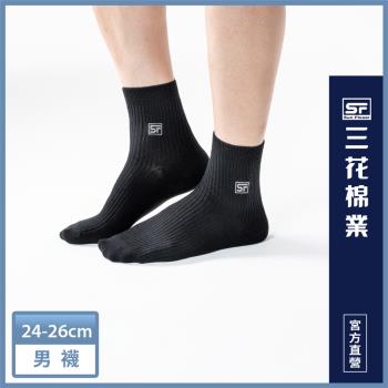 【Sun Flower三花】1/2休閒短襪.襪子