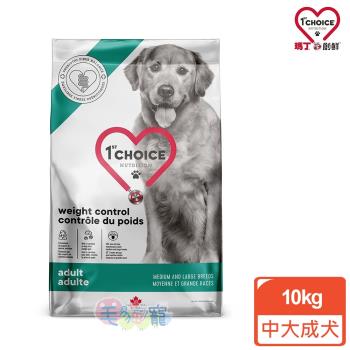 1stChoice 瑪丁 低過敏中大型成犬減重配方（雞肉+燕麥+糙米）10kg