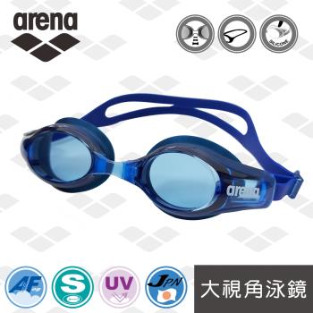 arena 訓練款 AGT610 日本製 大視角 防霧 抗UV 訓練款 泳鏡