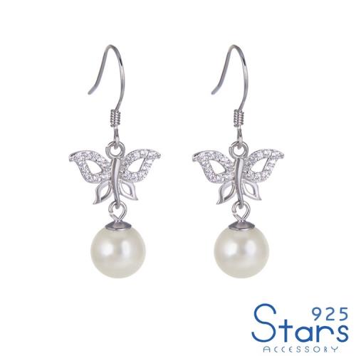 【925 STARS】純銀925微鑲美鑽縷空蝴蝶造型珍珠耳環 純銀耳環 造型耳環 珍珠耳環 情人節禮物