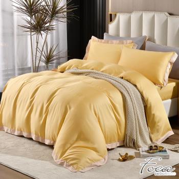 FOCA奢華黃 特大 潮流金框 頂級300織紗100%純天絲素色壓框四件式薄被套床包組