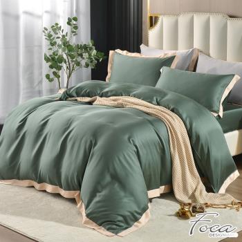 FOCA復古綠 單人 潮流金框 頂級300織紗100%純天絲素色壓框三件式薄被套床包組