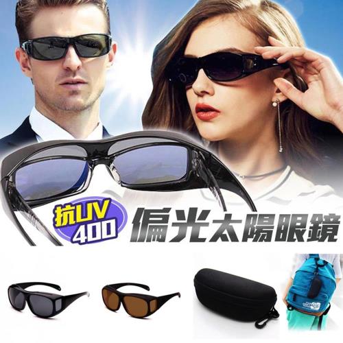 快速到貨↘台灣製抗UV400偏光太陽眼鏡1入組(附贈眼鏡盒)