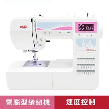 單機優惠↘↘喜佳【NCC】CC-1883 Holiday快樂時光電腦型縫紉機