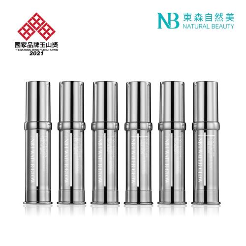 NB-1胜肽水光微導機能液雙盒組