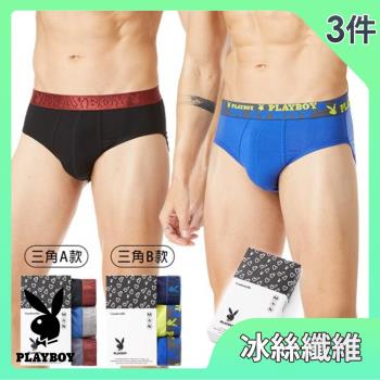 【PLAYBOY】 親膚柔纖零著感彈性三角褲(兩款可選 M-XL 三件組)