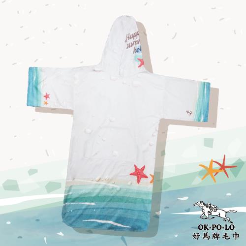 【OKPOLO】台灣製造海灘吸水毛巾衣-長袖(潛水衝浪首選)