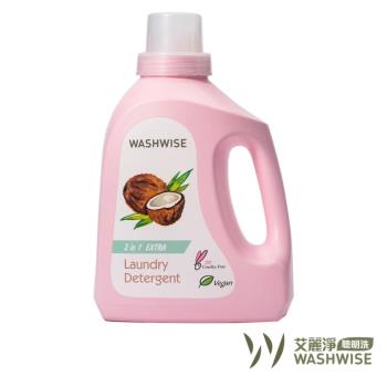 【Washwise 聰明洗】一舉二得洗衣精EXTRA濃縮升級版 (1500 ml)