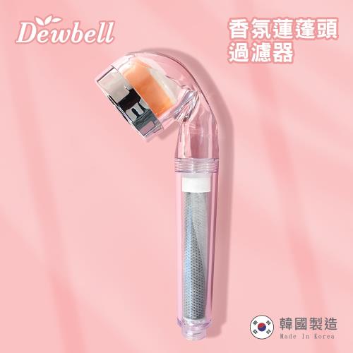 【限時優惠組】Dewbell 除氯蓮蓬頭過濾器+香氛濾芯組(香氛可擇一 蜜桃/薰衣草/黑櫻桃/青葡萄/午夜麝香)