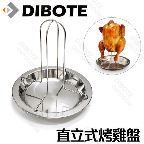 DIBOTE迪伯特  直立式烤雞盤