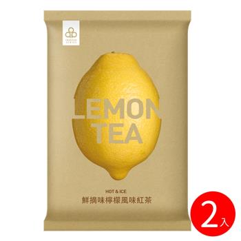 【開元食品】鮮摘味檸檬風味紅茶｜檸檬紅茶x2包(1020g/包)