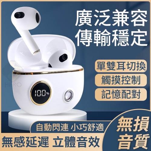 AirPlus 3代 迷你真無線觸控藍牙耳機/藍牙5.2/LED電量顯示(Apro8)