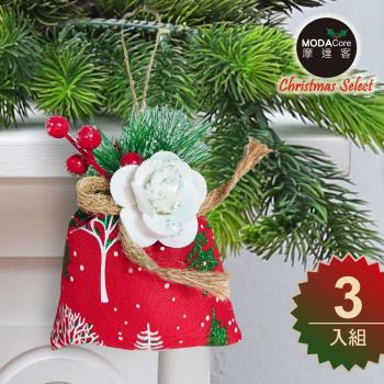 摩達客-聖誕裝飾小布包禮物袋吊飾三入組-紅色系
