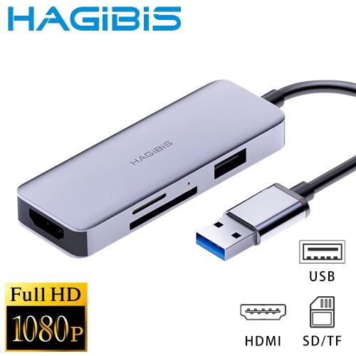 HAGiBiS海備思 USB3.0轉1080P高畫質HDMI/USB/SD/TF讀卡轉接器