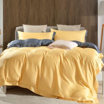 Betrise午夜黃/灰 加大 摩登撞色系列 頂級300織紗100%純天絲四件式薄被套床包組