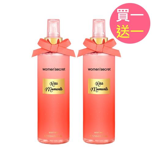 【買一送一】womensecret 紅唇熱吻香氛身體噴霧 250ml