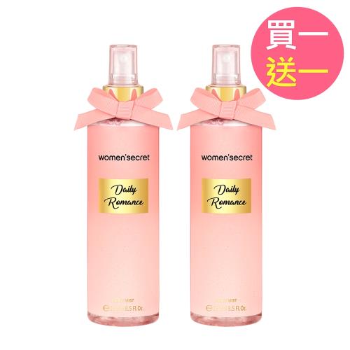【買一送一】womensecret 粉紅浪漫香氛身體噴霧 250ml