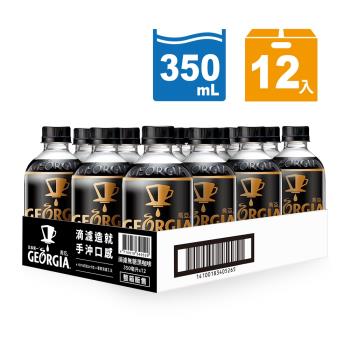 【GEORGIA 喬亞】 滴濾無糖黑咖啡 寶特瓶350ml x12入/箱