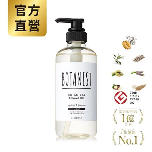 BOTANIST 植物性洗髮精(滋潤型) 杏仁&amp;茉莉490ml