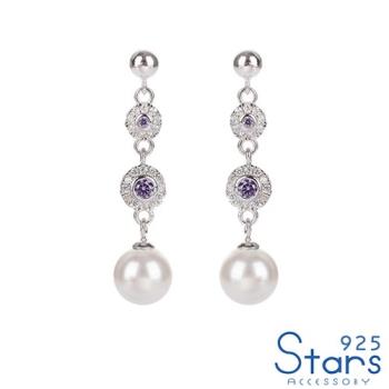 【925 STARS】純銀925微鑲美鑽紫晶華麗珍珠長耳環 純銀耳環 造型耳環 情人節禮物