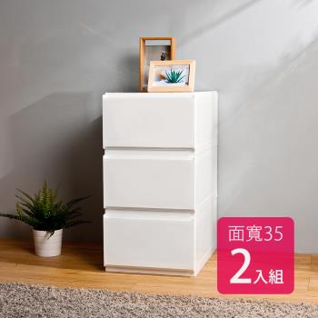 HOUSE 小栗子純白無印風一層抽屜式收納箱-2入 (2號-臺灣製造)