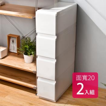 HOUSE 特小栗子純白無印風一層抽屜式收納箱-2入(附隔板) 1號-臺灣製造