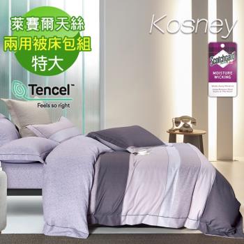 KOSNEY 浪漫北海 吸濕排汗萊賽爾天絲特大兩用被床包組
