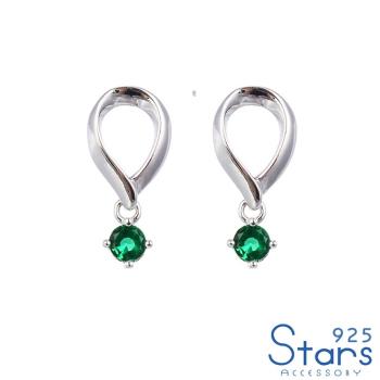 【925 STARS】純銀925幾何曲線綠水晶造型耳環 純銀耳環 造型耳環 情人節禮物