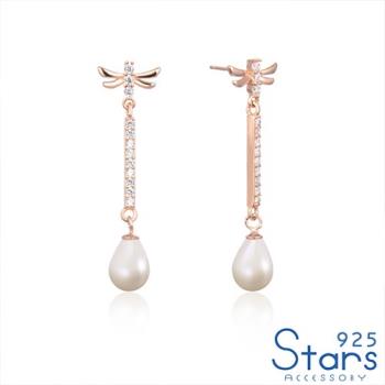 【925 STARS】純銀925微鑲美鑽小蜻蜓珍珠吊墜造型長耳環 純銀耳環 造型耳環 情人節禮物