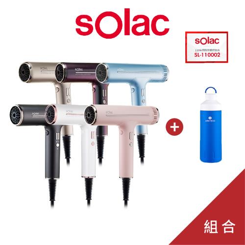 【sOlac】 專業負離子吹風機(SD-1000) 贈 OCEAN保溫瓶590ML 原廠公司貨|更多品牌