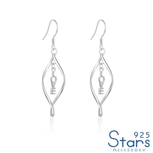 【925 STARS】純銀925幾何曲線LOVE英文字串造型耳環 純銀耳環 造型耳環 情人節禮物