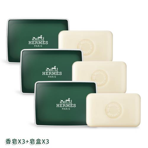 HERMES 愛馬仕 DOrange Verte 橘綠之泉香皂 香水皂(50g)X3-國際航空版(附皂盒)
