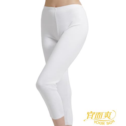 【宜而爽】2件組 舒適精典女 新舒棉衛生褲