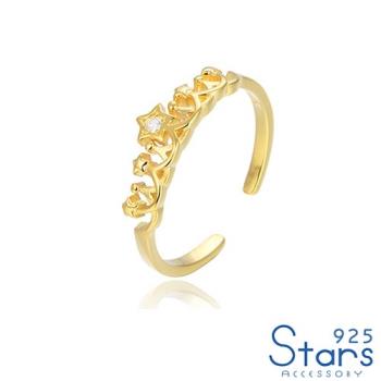 【925 STARS】純銀925微鑲美鑽星星皇冠造型開口戒戒指 純銀戒指 造型戒指 開口戒 情人節禮物