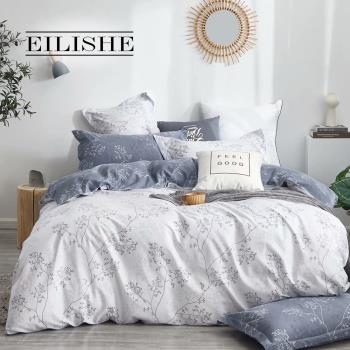 【EILISHE】100%精梳棉兩用被床包組(雙人多款任選) 東森網路購物爆款