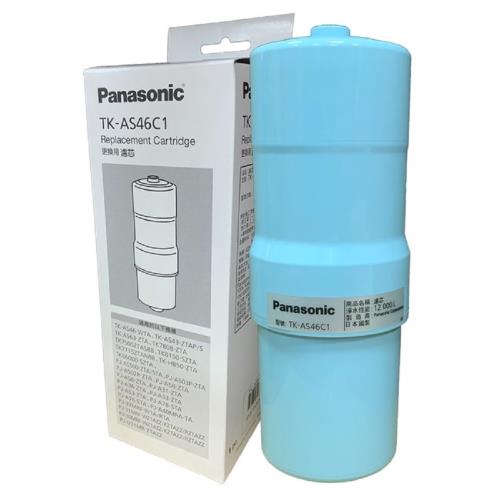 Panasonic 國際牌 日製鹼性離子整水器濾心濾心 (適用機種:PJ-37MRF) TK-AS46C1 -