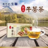 牛蒡茶 油切茶 機能茶 Etmall東森購物網