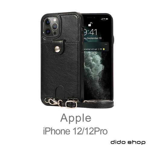 iPhone 12/12 pro 6.1吋 手機皮套 卡包掛繩款(FS222)