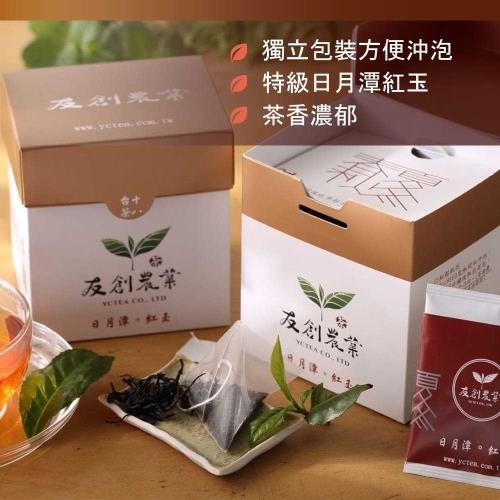 【友創農業】日月潭紅玉紅茶(立體茶包)-15包/盒*x6盒組