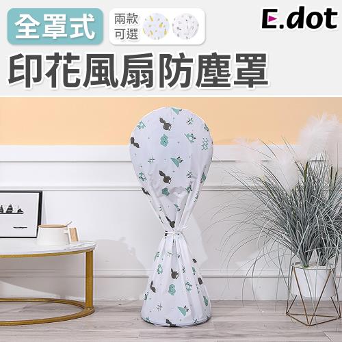 E.dot 全罩式可愛圖案風扇收納防塵罩