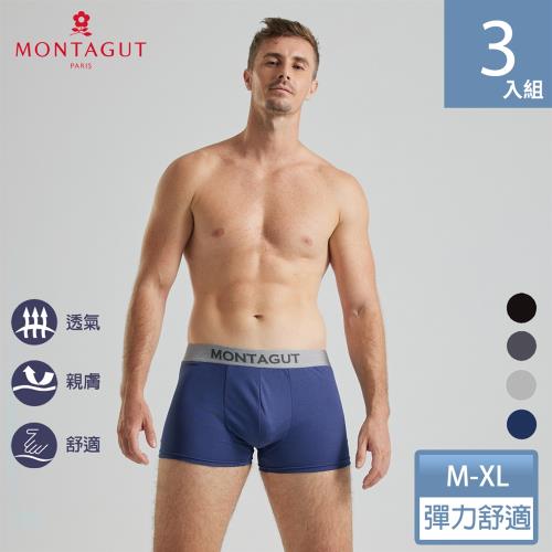 【MONTAGUT夢特嬌】彈力棉舒適平口褲-3件組