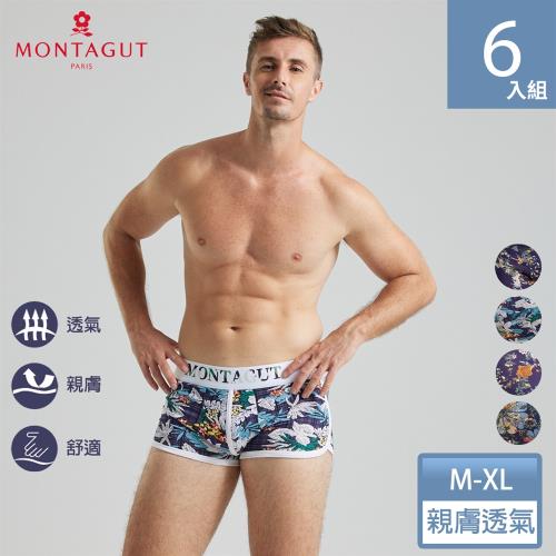 【MONTAGUT夢特嬌】時尚潮流印花平口褲-6件組